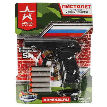 Пистолет макарова АРМИЯ РОССИИ с мягкими пулями, мишень, блист.19*25*4см ИГРАЕМ ВМЕСТЕ в кор.2*96шт