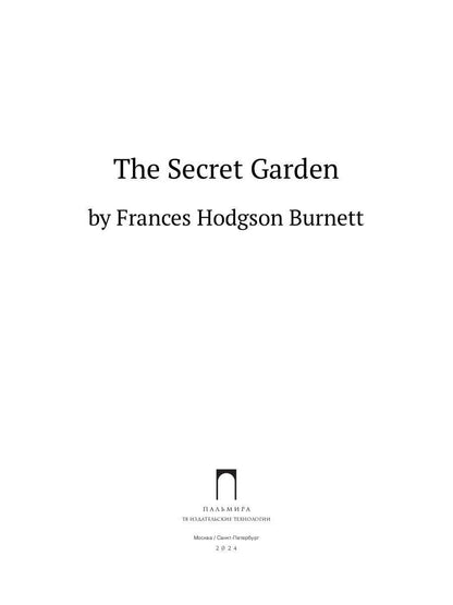 The Secret Garden