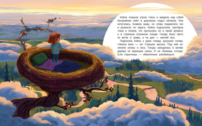 Созвездие Большой Бубуки