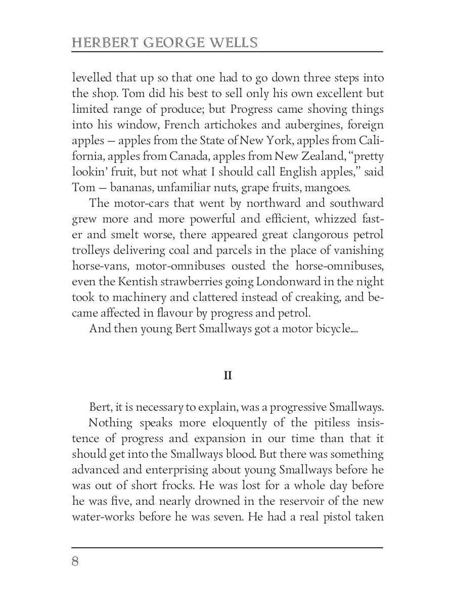 The War in the Air = Война в воздухе: на англ.яз