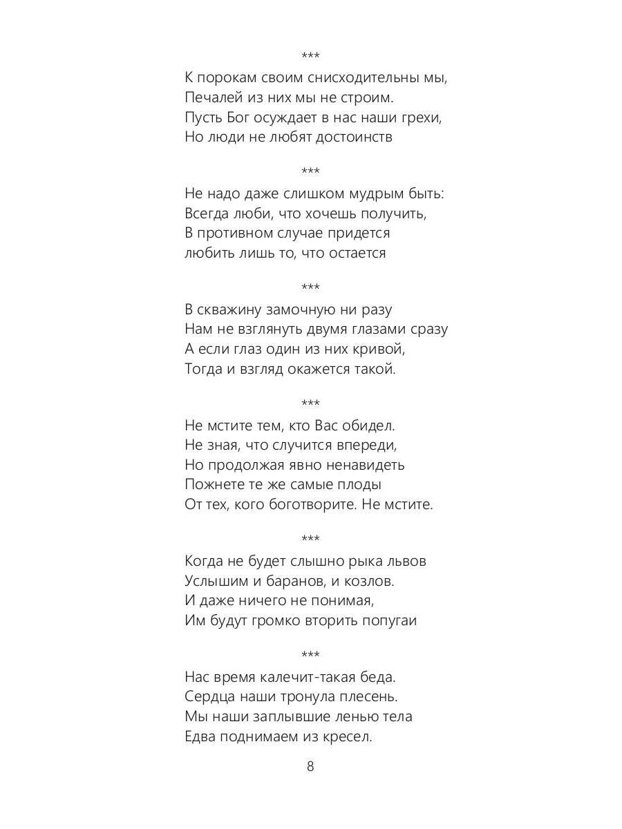 Пурики