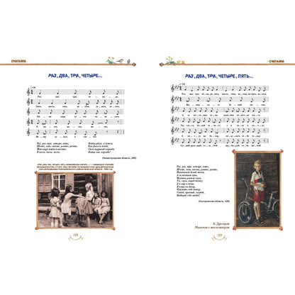 Казаки-разбойники и палочка-выручалочка