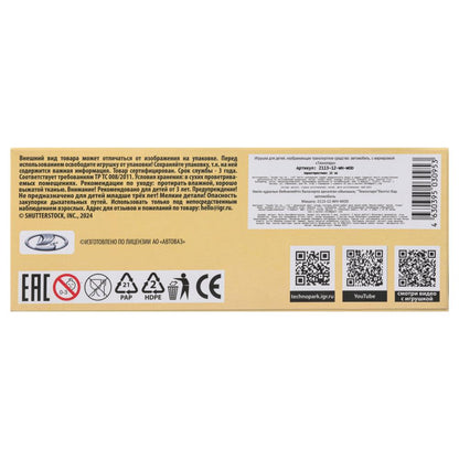 Machine en métal vaz-2113 12 cm, double, sac, argent, blanc, cor. Parc technologique dans le cor.2*36шт