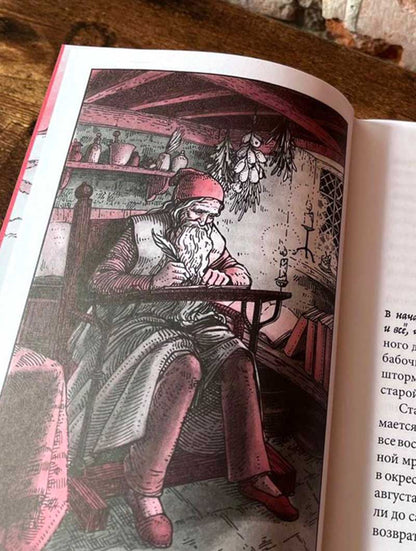 Замок-откуда-нет-возврата ПРОДОЛЖЕНИЕ КНИГИ СТЕКЛО СТАРЁВЩИКА