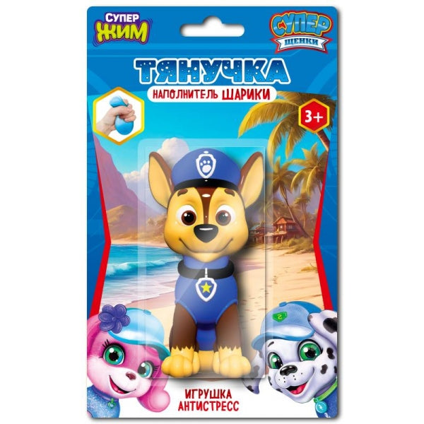 Игрушка - антистресс, тянучка с шариками, супер щенки, коричневый, блистер Супер Жим в кор.4*12шт