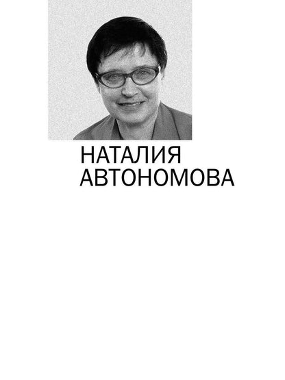 Премия Андрея Белого 2009-2010: альманах