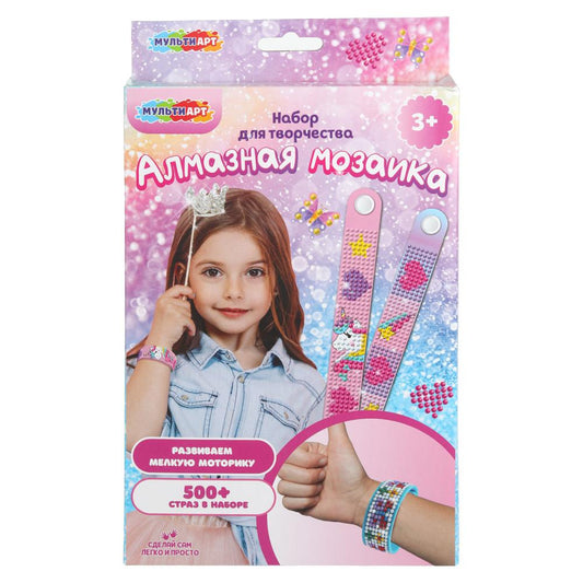 Браслеты алмазной мозаикой звёздочки, 2 шт., multiart МУЛЬТИ АРТ в кор.100шт