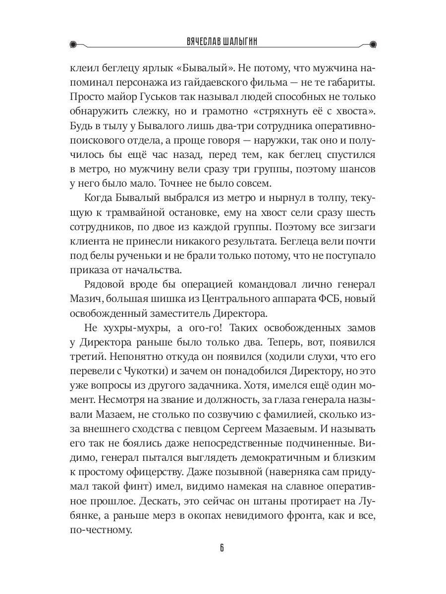 Навигаторы