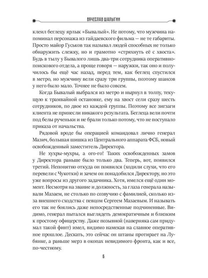 Навигаторы