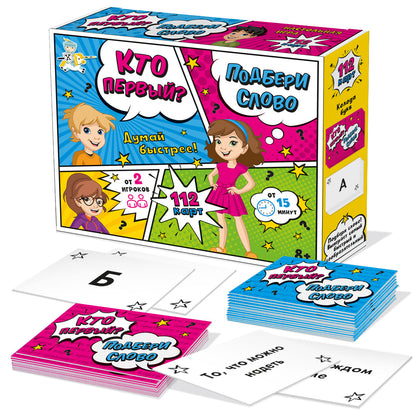 Игра настольная "Кто первый. Подбери слово" 112 карт