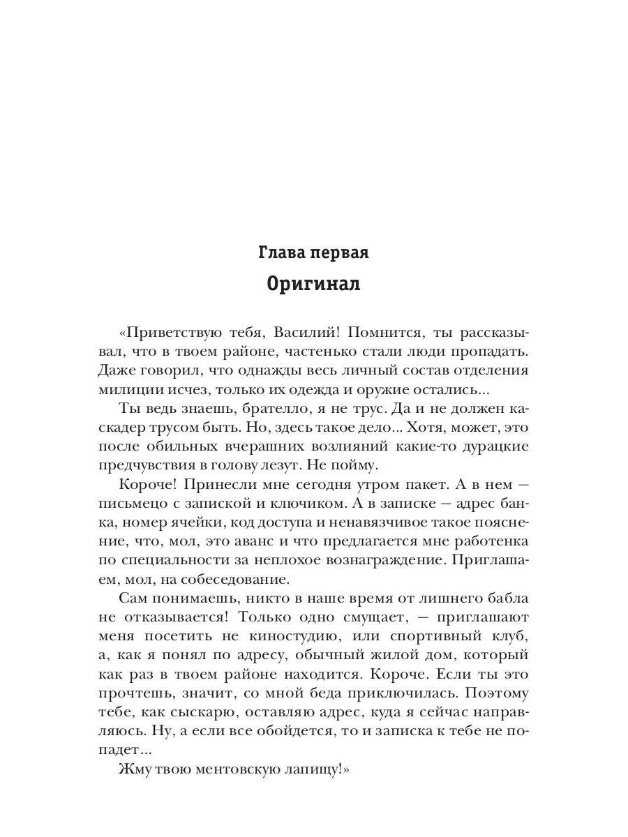 Мир за стеной