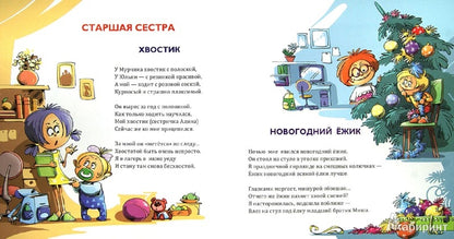 Надоели куколки