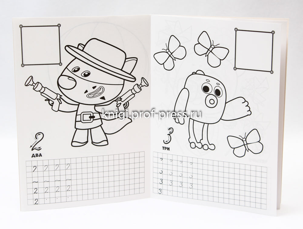 МИ-МИ-МИШКИ. ПРОПИСИ ДЛЯ ДОШКОЛЯТ с наклейками. ПИШЕМ ЦИФРЫ