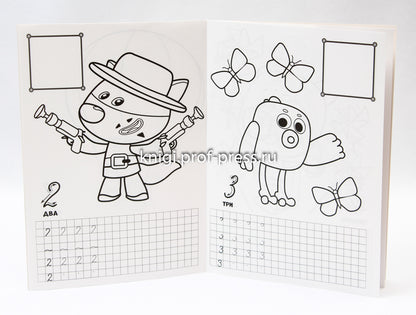 МИ-МИ-МИШКИ. ПРОПИСИ ДЛЯ ДОШКОЛЯТ с наклейками. ПИШЕМ ЦИФРЫ