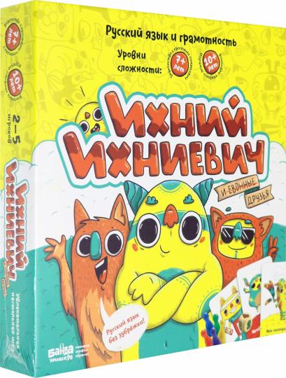 Банда умников. Наст. игра "Ихний Ихниевич" УМ212 /30 РРЦ 1390 руб.