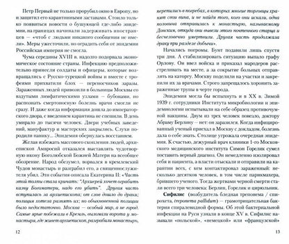Цикорий. Сильный иммунитет и долгая здоровая жизнь. Инновационный продукт XXI века