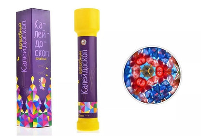 ДК.Калейдоскоп волшебный арт.01644