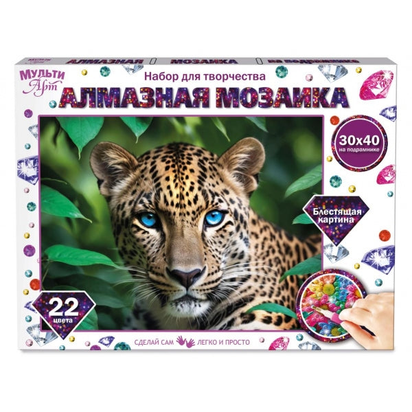 Mosaïque en aluminium 30*40 avec cadre en forme de léopard et verres à cristaux liquides, 40 pièces