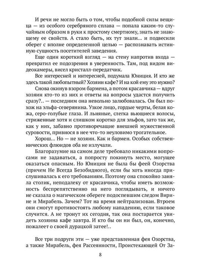 Обещанье – не пустяк