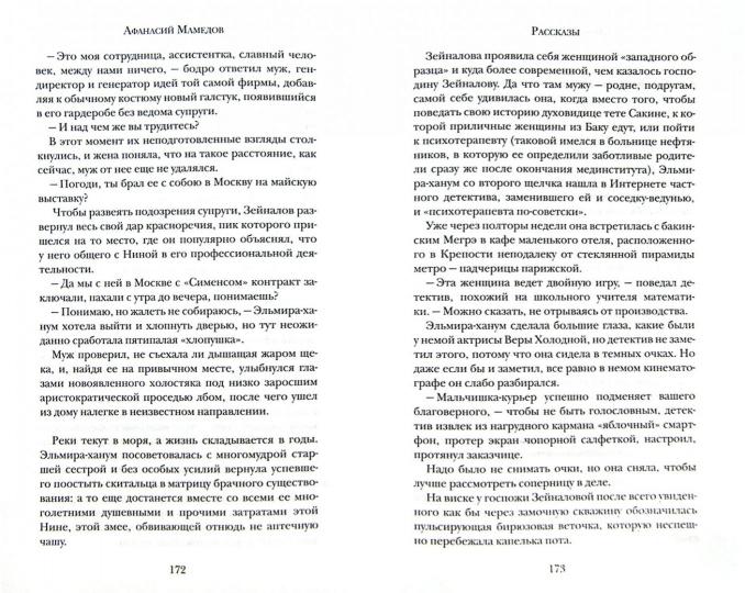 Хорошо, что только раз