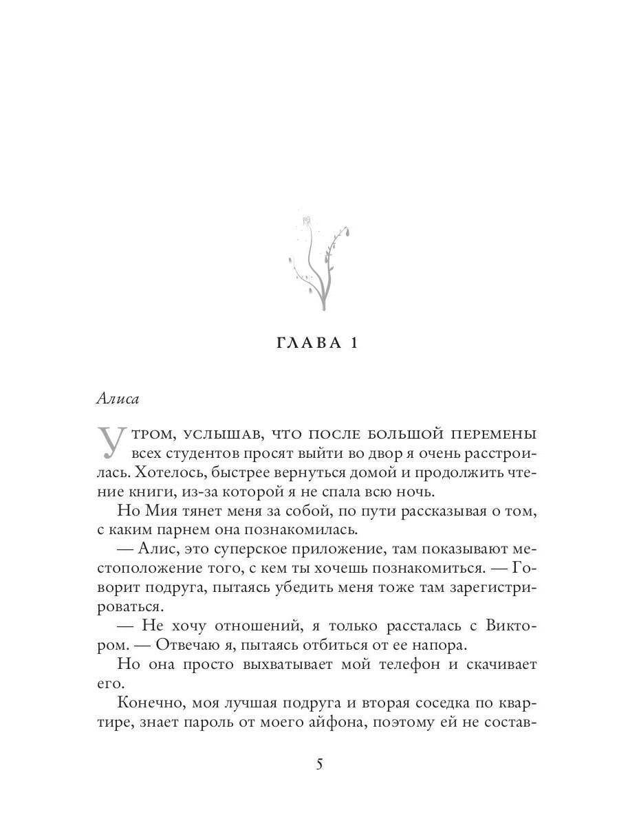 Рип.Шумаева #Сеть