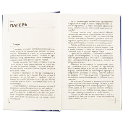 Отец Арсений