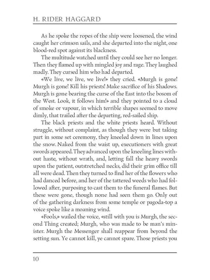 Red Eve = Алая Ева: кн. на англ.яз