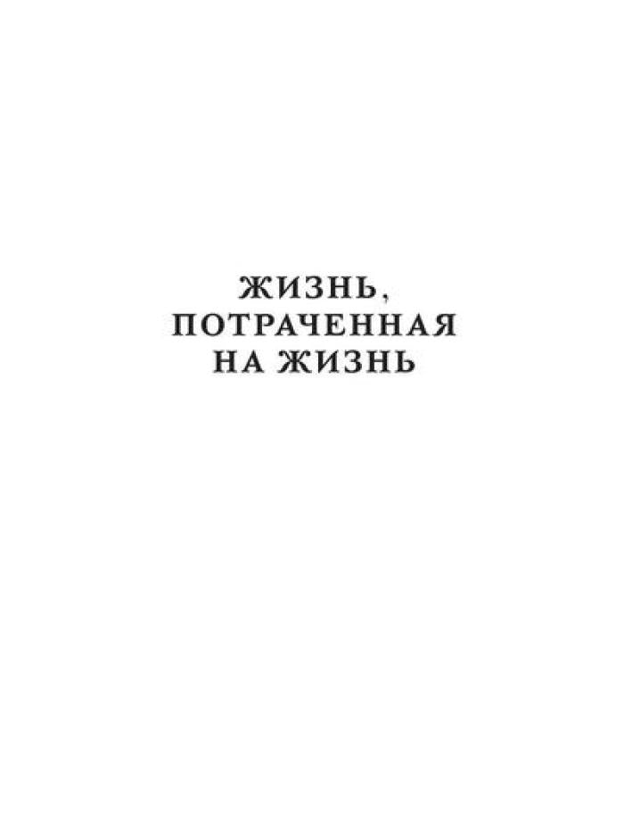 Игра в телевидение