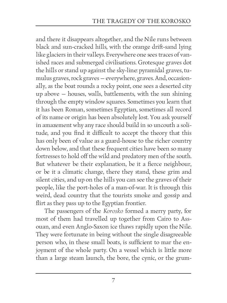 The Tragedy of The Korosko = Трагедия пассажиров «Короско»: на англ.яз