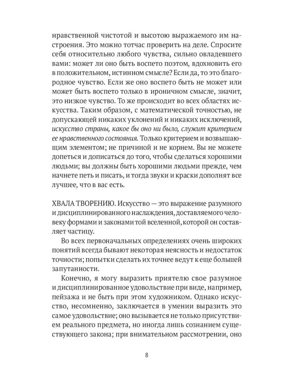 Книги по искусству ( комплект из 3-х книг)