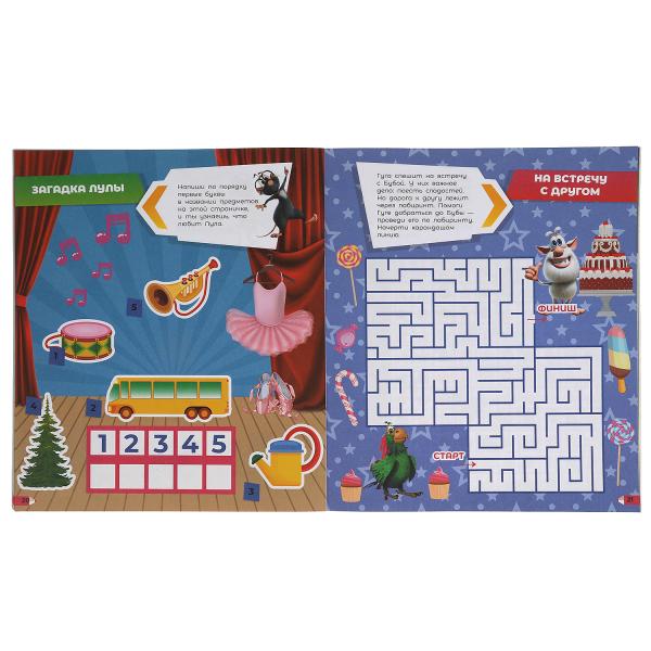 Истории непосед. Развивающая книга 3 в 1. Буба. Лабиринты,ходилки,головоломки 32 стр.Умка в кор.30шт