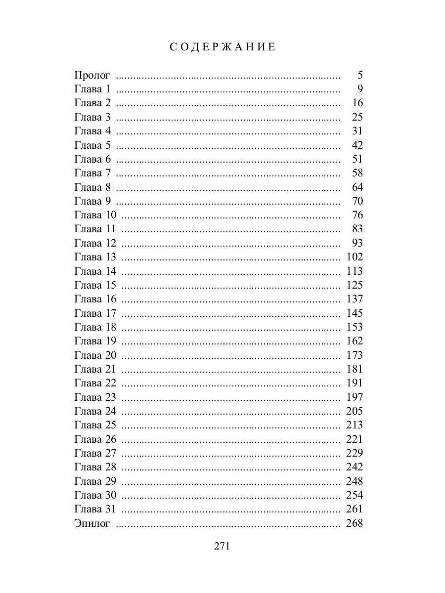 Агентство “Фатум”