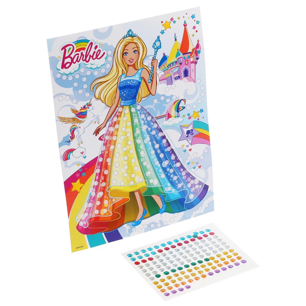 Набор д/тв-ва Мультиарт Аппликация из пайеток и страз (17х23см) Barbie (Радужная принцесса) dans 48шт