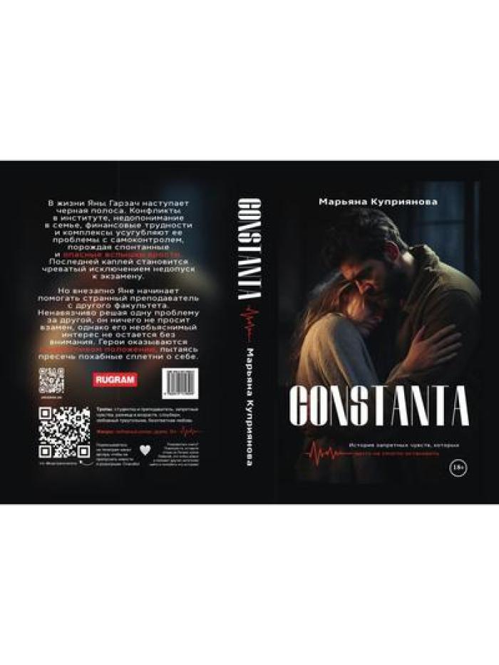 Constanta