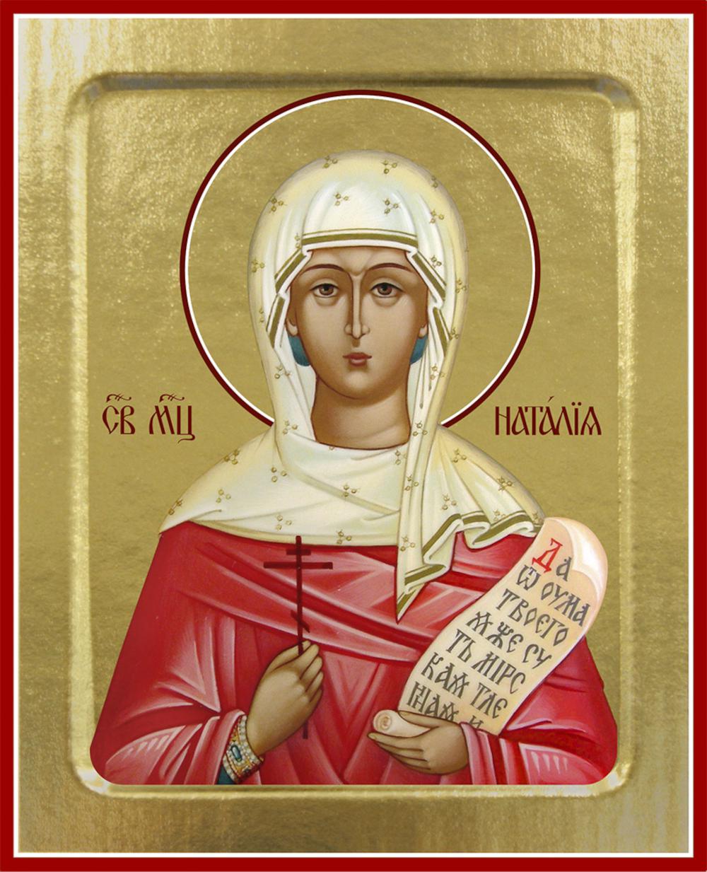 Икона Наталии, мученицы (в белой накидке) (на дереве): 125 х 160