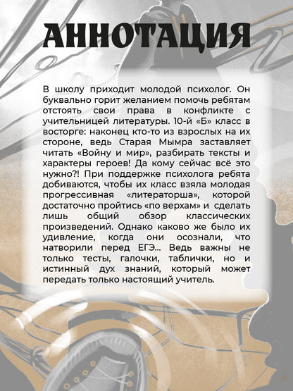 ЛМК Артемовы. Луна в проводах