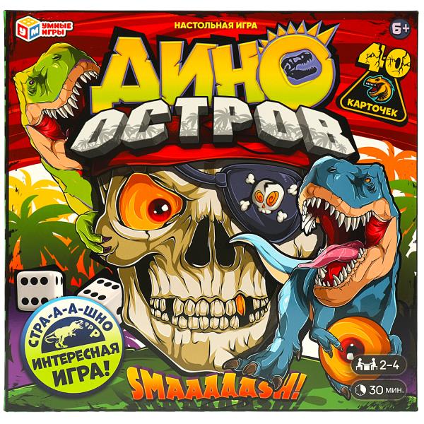 Дино остров. Настольная игра-ходилка квадрат. 40 cartes. 250х250х55 mm. Умные игры. dans le cor.10шт