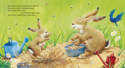 Кк. Книжки-картинки. Как здорово вместе!