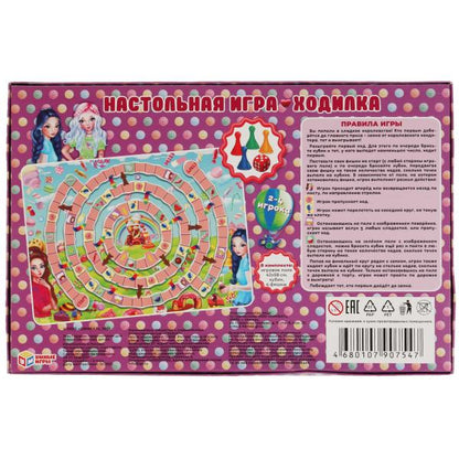 Кулинар. Настольная игра-ходила. Умные игры в кор.20шт