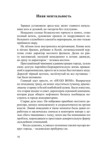 Полигон: сборник