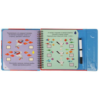 50 игр для развития интеллекта (блокнот на спирали с маркером) 160*160мм 30стр Умка в кор.40шт