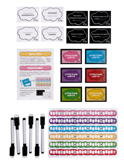 Игра настольная "На одной волне!" 14+