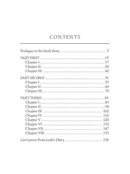 The Yellow Mask = Желтая маска: кн. на англ.яз