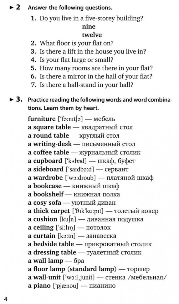 Spoken English: пособие по разговорной речи. 2-е издание