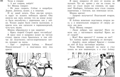 Всё о Дениске и его секретах