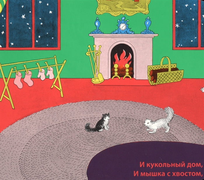 Баю-баюшки, луна