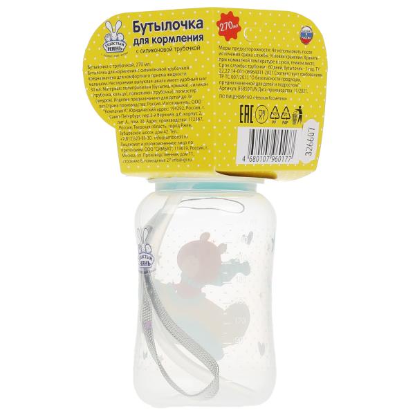 Бутылочка УШАСТЫЙ НЯНЬ 270 мл, с трубочкой Ушастый Нянь в кор.12шт