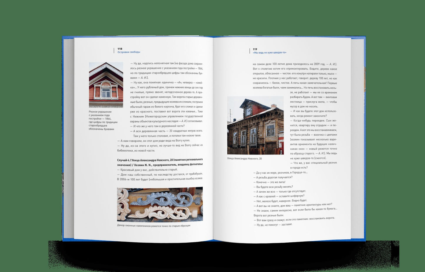 Архитектура без архитектора. Вернакулярные районы городов мира (р1)