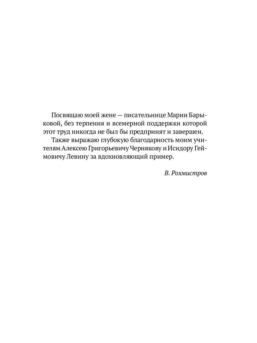 Толкования на пророчества Даниила и Апокалипсис Иоанна Богослова