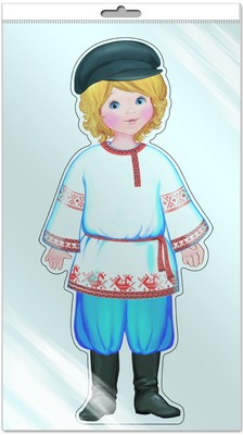 *Ф-9318-П ПЛАКАТ ВЫРУБНОЙ А3 В ПАКЕТЕ. Мальчик в русском костюме (с блестками в индивидивидуальной упаковке с европодвесом и клеевым клапаном)